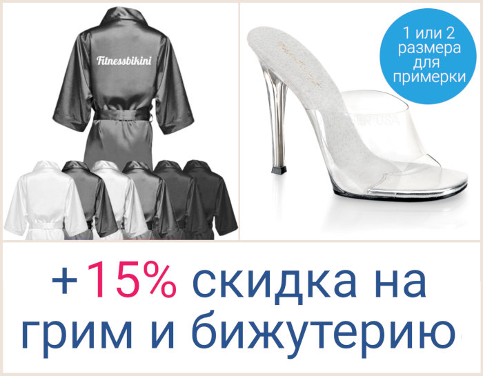 Интернет Магазин Одежды Красноярск Низкие